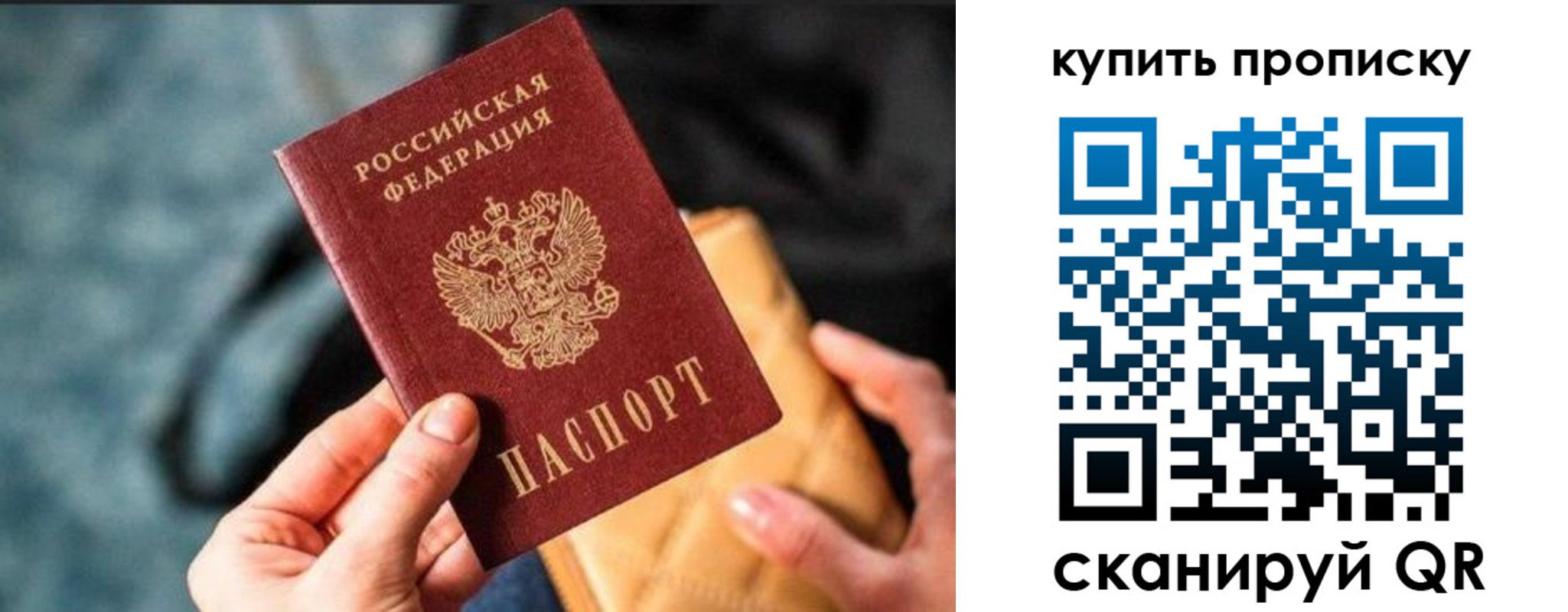 временная регистрация недорого в Усть-Джегуте
