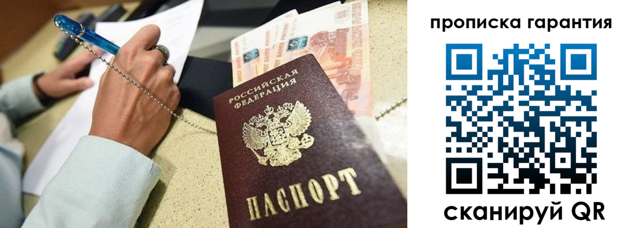 миграционный учет в Усть-Джегуте