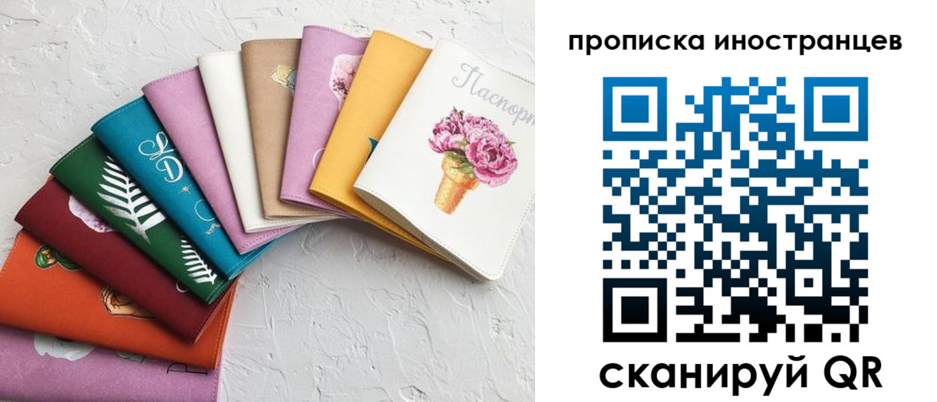 прописка для школы в Усть-Джегуте