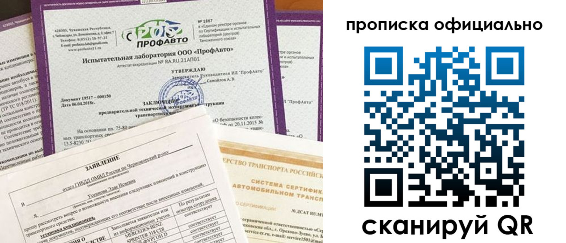 прописка в квартире в Усть-Джегуте