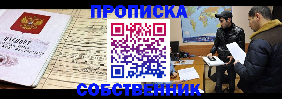 форма 3 в Усть-Джегуте